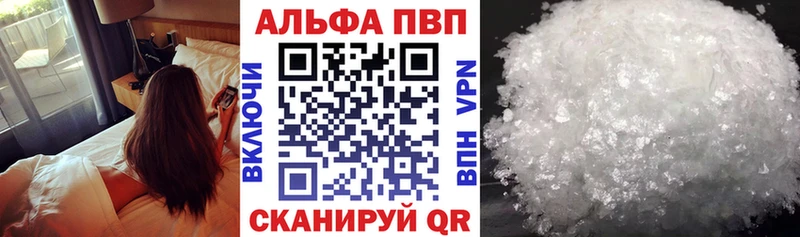 ссылка на мегу ТОР  Сясьстрой  Альфа ПВП Crystall 