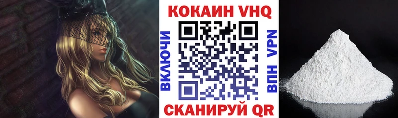 Кокаин Эквадор  гидра ССЫЛКА  Сясьстрой 