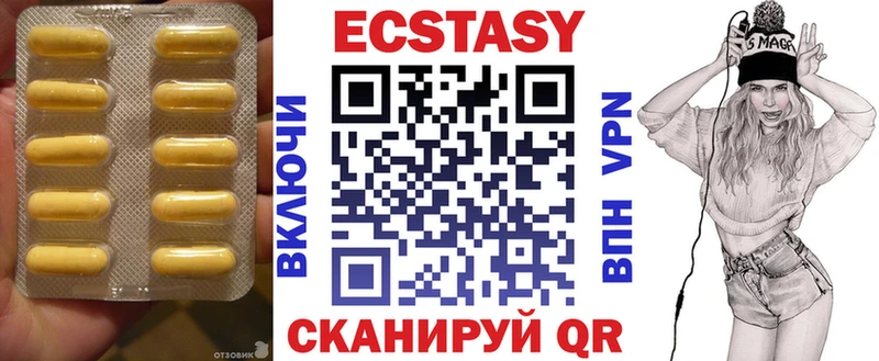 ЭКСТАЗИ 99%  как найти   Сясьстрой 