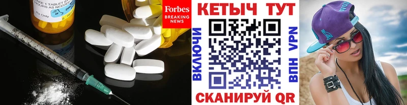 darknet какой сайт Сясьстрой КЕТАМИН VHQ