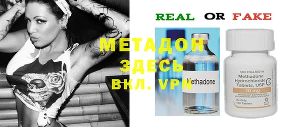 метамфетамин Усолье-Сибирское