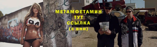 мяу мяу кристалл Медногорск