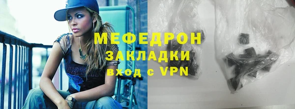 герыч Магас