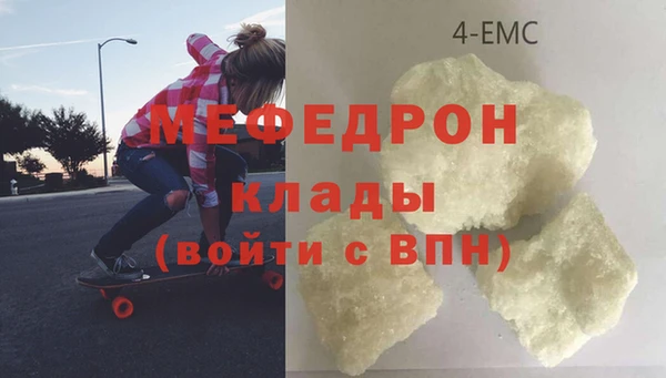 герыч Магас