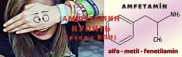альфа пвп VHQ Усинск