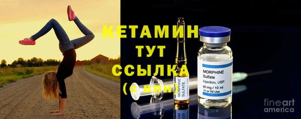 герыч Магас