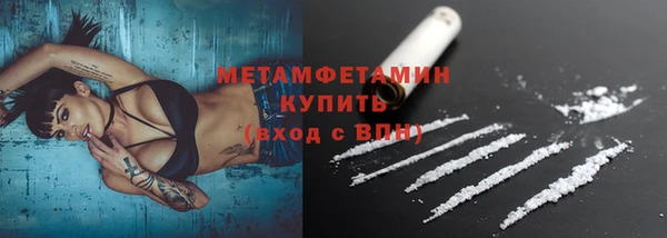 кокаин премиум Магадан