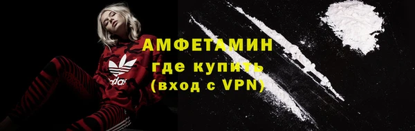 кокаин премиум Магадан