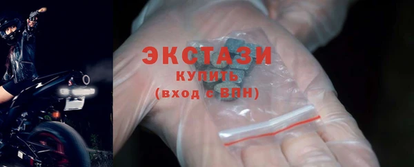 мяу мяу кристалл Медногорск