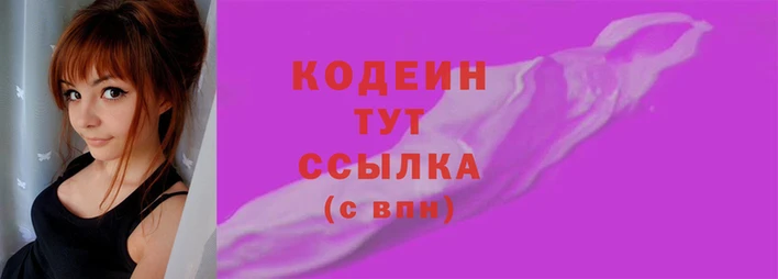 мяу мяу кристалл Медногорск