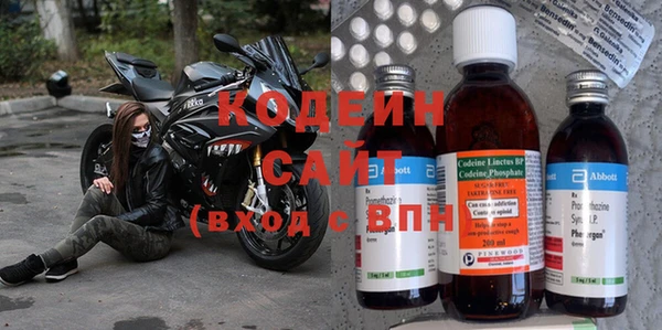 герыч Магас