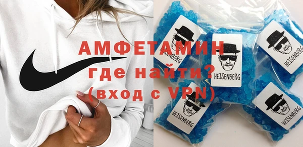 мяу мяу кристалл Медногорск