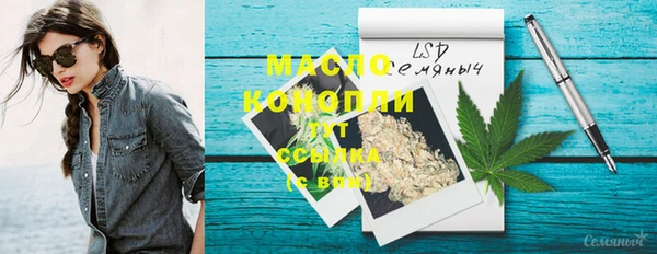 круглые Майский