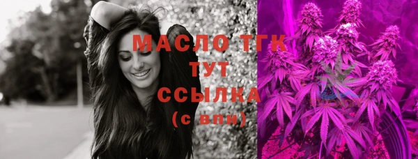 мяу мяу кристалл Медногорск