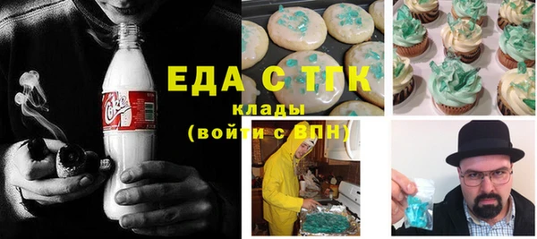 круглые Майский