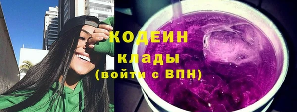 герыч Магас