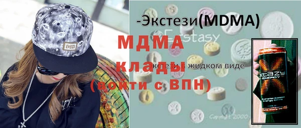 круглые Майский
