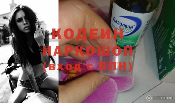 кокаин премиум Магадан