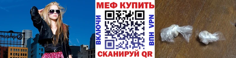 blacksprut сайт  купить наркотики сайты  Сясьстрой  МЯУ-МЯУ 4 MMC 