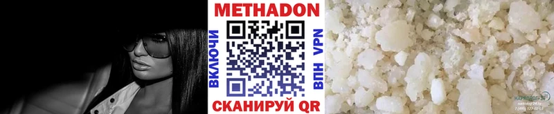 ссылка на мегу ссылки Сясьстрой МЕТАДОН VHQ