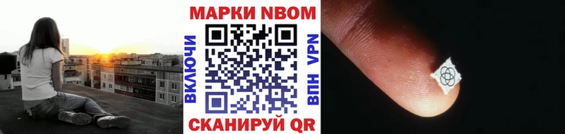 купить закладку  МЕГА ONION  Марки NBOMe 1,5мг  Сясьстрой 