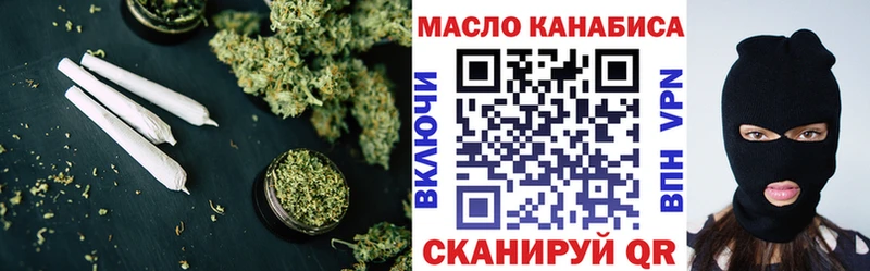 ТГК жижа  Сясьстрой 